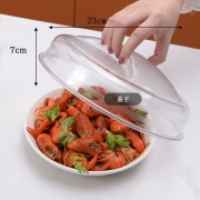 奕然洁  家用收纳菜罩 23cm*7cm 6.8元包邮（需用券）