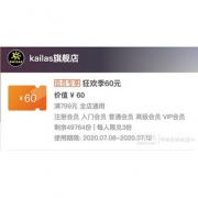 历史低价： KAILAS 凯乐石 KG11 0220 男士户外冲锋衣