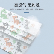 Hakuna Matata 哈库拉玛塔塔 一次性熔喷儿童口罩 20只