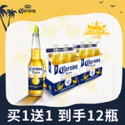 墨西哥原瓶进口 科罗娜 精酿小麦啤酒 330ml*12瓶