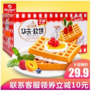 Huamei 华美 华夫软饼 原味 1200g *2件