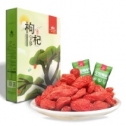 云海宸溪 头茬 宁夏中宁 枸杞 免洗 250g*2盒