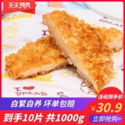 肯德基供应商 咔滋脆鸡排 100g*10片