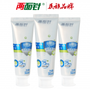 两面针 免洗洗手液 含75%消毒酒精 50ml *3件