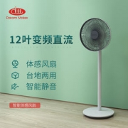 小米生态链 造梦者 智能体感风扇 100档风速+语音控制
