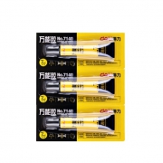 deli 得力 7146 铝管502万能胶 3g/支 4支装 4.2元包邮（需用券）