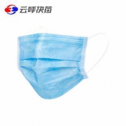 东贝 一次性医用外科口罩 50只装