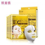 肌美精 臻尚丰润 立体3D 胶原蛋白面膜 4片*5件 多款可选