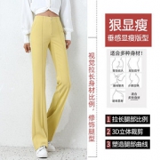 垂感高腰女士喇叭裤女春夏2020新款显瘦薄款加长阔腿休闲微喇裤子