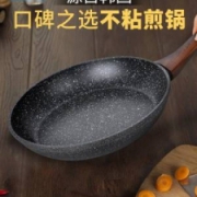 LOCK&LOCK 乐扣乐扣 不粘煎锅 20cm 49元包邮