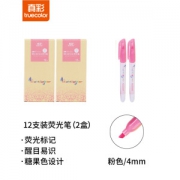 TRUECOLOR 真彩 MK-3012 水性记号笔 12支/盒*2盒 *7件