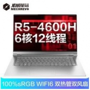 机械革命（MECHREVO）Code01 15.6英寸(R5-4600H 8G 512G PCIE 100%sRGB WIFI6)轻薄笔记本电脑 媲美游戏本