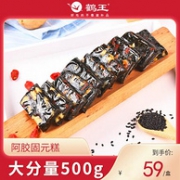 历史低价：鹤王 即食红枣枸杞型阿胶糕固元膏 500g