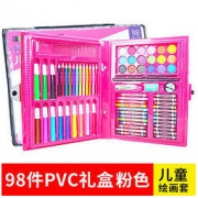 白菜价：柏彩 PVC水彩画笔套装 98件