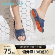 科柔 Kenroll 儿童/成人 专利防滑居家拖鞋 适合老人和孕妇