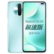 红米Redmi K30极速版智能手机     6GB+128GB 薄荷冰蓝