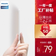 PHILIPS 飞利浦 Air DLP8712N 移动电源 10000mAh 10.5W标准充