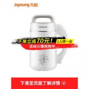 Joyoung 九阳 DJ12B-A30SG 豆浆机