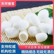 抖音爆款 去黑头蚕茧壳 洗脸指套 20只