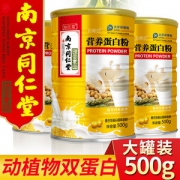 南京同仁堂 长源公 营养蛋白粉 500ml