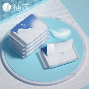史低！小米众筹高档款，进口保湿因子：40抽x12包 柚家 乳霜保湿柔纸巾