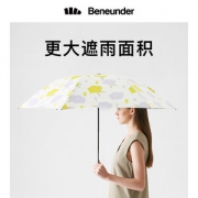 蕉下  晴雨两用伞 防晒太阳伞