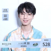 王俊凯同款 暴龙 2020新款 男女全框光学镜架 不挑脸型都能戴