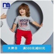 mothercare 男女婴针织T恤衫