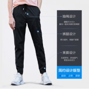 森马旗下轻商务潮牌 GLM 束脚百搭速干裤长裤男裤