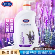 Haodi 好迪 活力花香沐浴露 薰衣草香型 750ml *10件