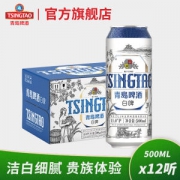 青岛啤酒 全麦白啤啤酒 500ml*12听