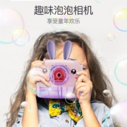 抖音爆款 LANDZO 蓝宙 儿童照相泡泡机