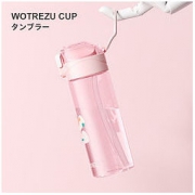 WOTREZU 便携一键式吸管水杯 600ml