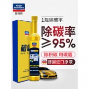 固特威 除积碳燃油宝 100ml