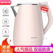 Joyoung 九阳 K15-F626 电热水壶 粉色 1.5L