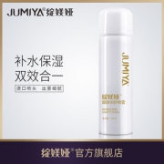 院线同款 绽媄娅 醒肤安护喷雾50ml 保湿舒敏定妆