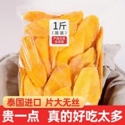 泰国进口芒果干500g一斤箱散装水果干大礼包果脯蜜饯零食批发混合