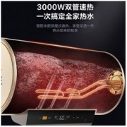 美的(Midea) 60升电热水器家用储水式 F6030-J6X(HEY) 双3000W 沐浴安全3.0