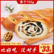 以稀 纯牛奶和面 正宗新疆坚果大列巴 切片吐司 700g