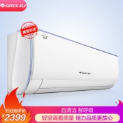 GREE 格力 KFR-35GW/NhDbB3 1.5匹 变频 壁挂式空调