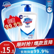 Safeguard 舒肤佳 健康抑菌洗衣液 纯白清香型 450ml 15.8元