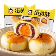 移动端：思瑜 咸蛋黄酥 50g*3枚