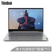 联想ThinkBook 14(05CD)英特尔酷睿i7 14英寸轻薄笔记本电脑(十代i7-1065G7 16G 512G傲腾增强型SSD FHD)