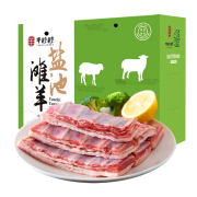 上合峰会指定羊肉、精修寸排：4斤 牛穆穆 正宗宁夏盐池滩羔羊羊排
