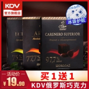 奥泽拉 KDV 俄罗斯巧克力 90g *5盒