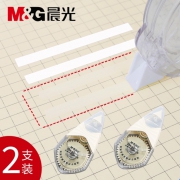 M&G 晨光 ACT56510 米黄色修正带 20m/个 2个装 2.9元包邮（需用券，合1.45元/个）