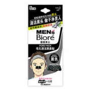 Biore 碧柔 男士毛孔清洁黑鼻贴 5片装 *3件