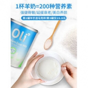 Oli6 颖睿 全脂高钙低糖羊奶粉 400g