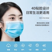 超亚 一次性医用外科口罩 50只