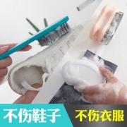 鞋刷子家用洗衣服专用刷软毛刷鞋神器不伤鞋多功能清洁长柄板刷